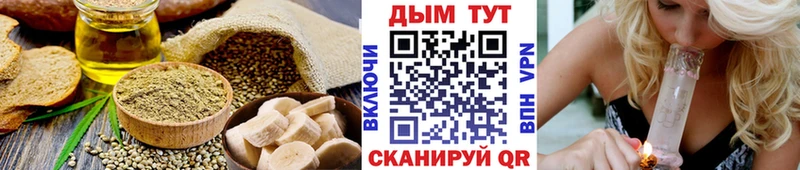 Еда ТГК марихуана  Высоковск 