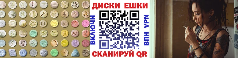 Экстази TESLA  ОМГ ОМГ tor  Высоковск 