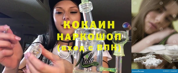 MDMA Premium VHQ Бородино
