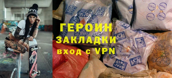 MDMA Premium VHQ Бородино