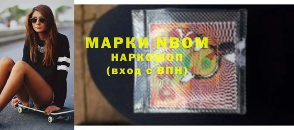 MDMA Premium VHQ Бородино