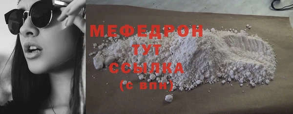 мет Верхнеуральск