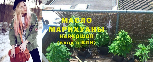 MDMA Premium VHQ Бородино