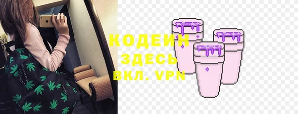 соль курить ск Богданович