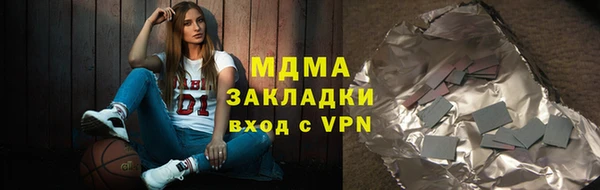 дистиллят марихуана Верхний Тагил