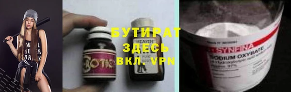 мет Верхнеуральск