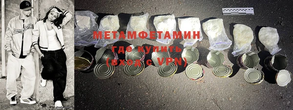 стаф Бугульма