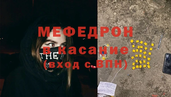 мет Верхнеуральск