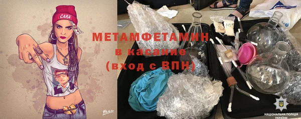 дистиллят марихуана Верхний Тагил