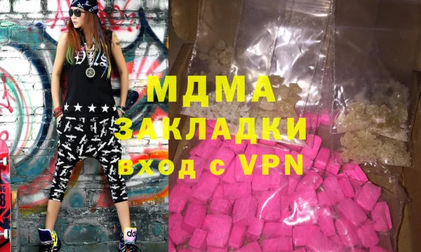 Альфа ПВП Верея