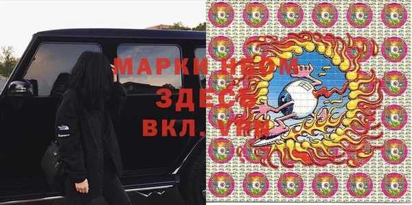 гидропоника Бронницы