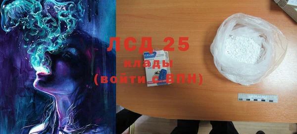 MDMA Premium VHQ Бородино