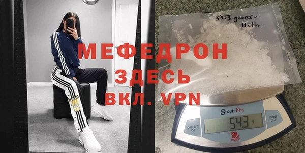 стаф Бугульма