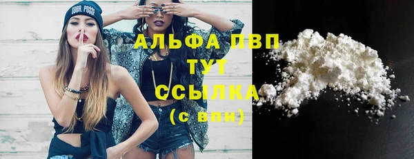 кокаин перу Сафоново