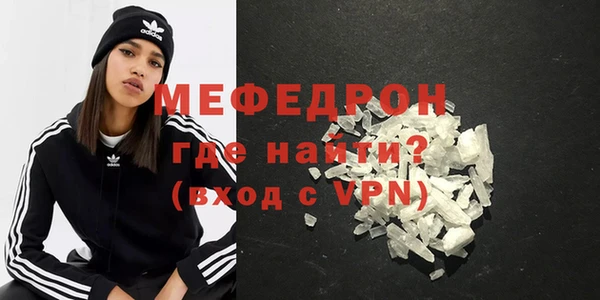 мет Верхнеуральск