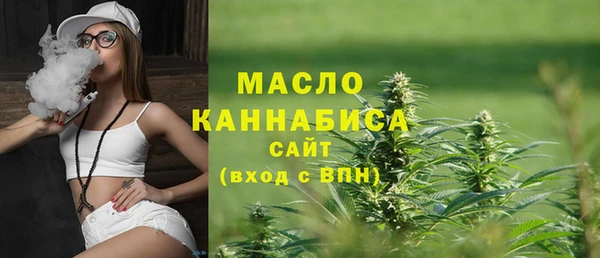 дистиллят марихуана Верхний Тагил