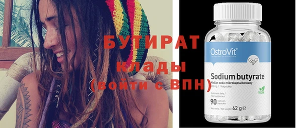 дистиллят марихуана Верхний Тагил