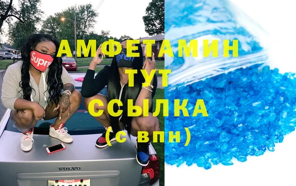 прущая мука Саяногорск