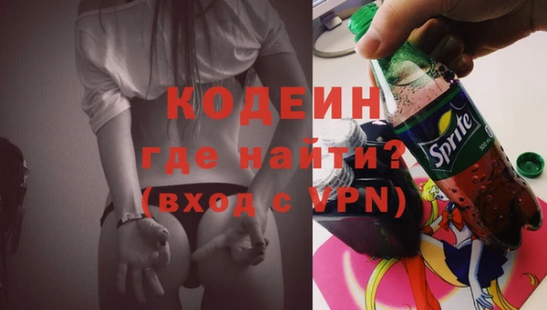 MDMA Premium VHQ Бородино