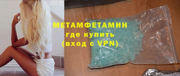 MDMA Premium VHQ Сатка