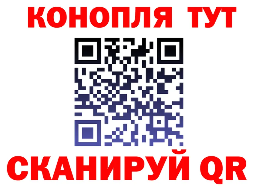 МАРИХУАНА план маркетплейс darknet kraken Высоковск