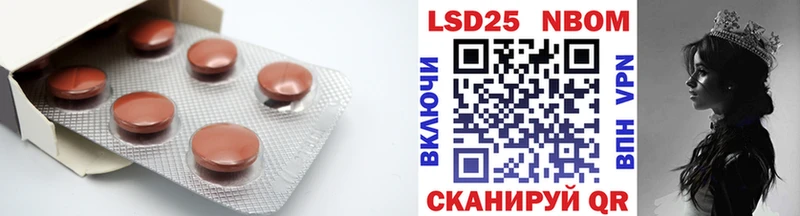 Лсд 25 экстази ecstasy  Высоковск 