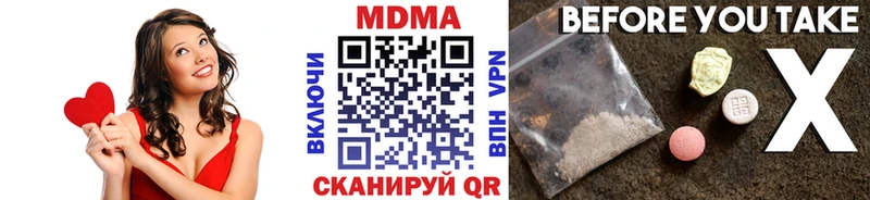 MDMA crystal  купить наркотики цена  Высоковск 