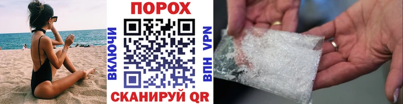 Метамфетамин пудра  Высоковск 