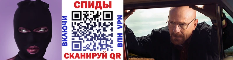 Первитин Декстрометамфетамин 99.9% Высоковск