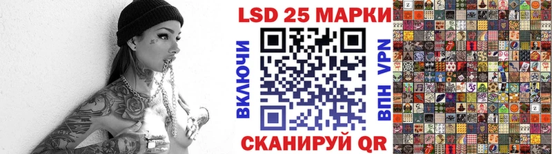 Марки 25I-NBOMe 1,8мг  где купить наркотик  Высоковск 