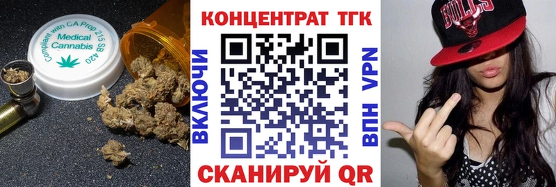 Дистиллят ТГК вейп  гидра   Высоковск 